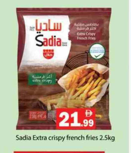 SADIA available at Gulf Hypermarket LLC in UAE - Ras al Khaimah