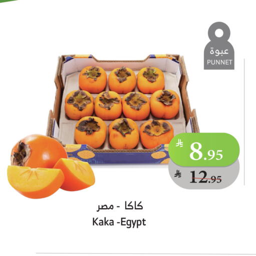 from Egypt available at الراية in مملكة العربية السعودية, السعودية, سعودية - ينبع