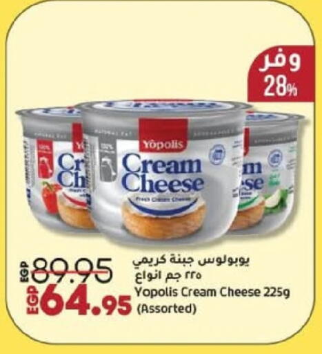 available at لولو هايبرماركت in Egypt