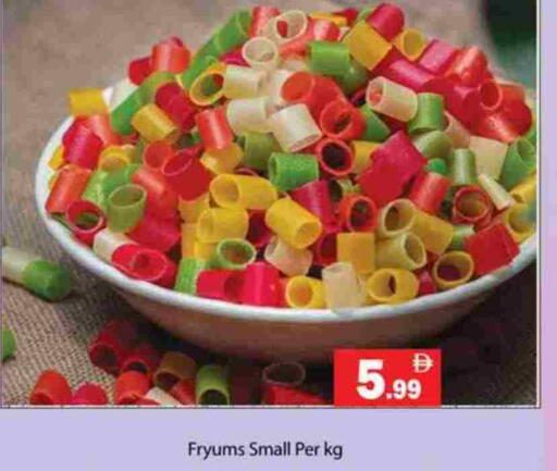 available at جلف هايبرماركت ذ.م.م in الإمارات العربية المتحدة , الامارات - رَأْس ٱلْخَيْمَة