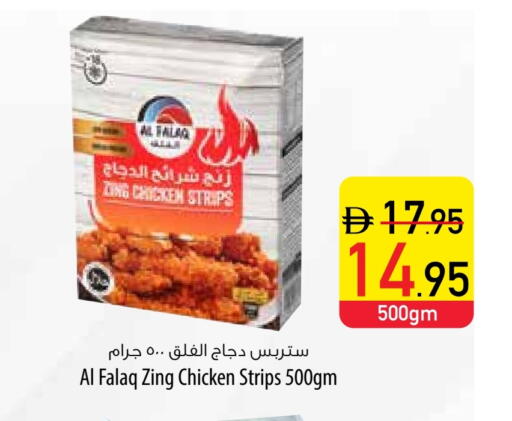 available at السفير ماركت in الإمارات العربية المتحدة , الامارات - دبي