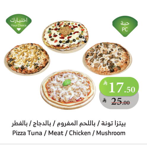 Mushroom available at الراية in مملكة العربية السعودية, السعودية, سعودية - ينبع
