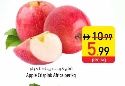 Apples available at Safeer Market in UAE - Dubai