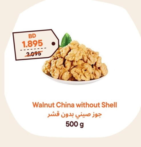 available at Talabat Mart in Bahrain