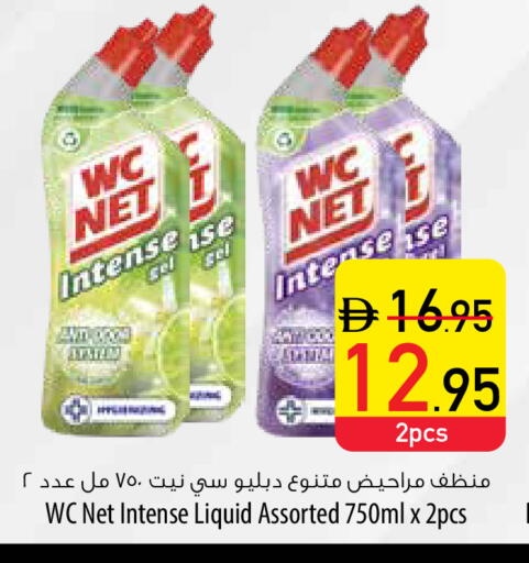 منظف عام available at السفير ماركت in الإمارات العربية المتحدة , الامارات - رَأْس ٱلْخَيْمَة