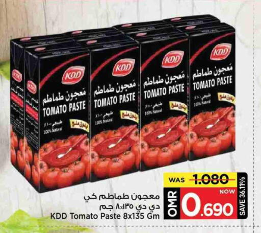 Tomato available at MARK & SAVE in Oman - Muscat