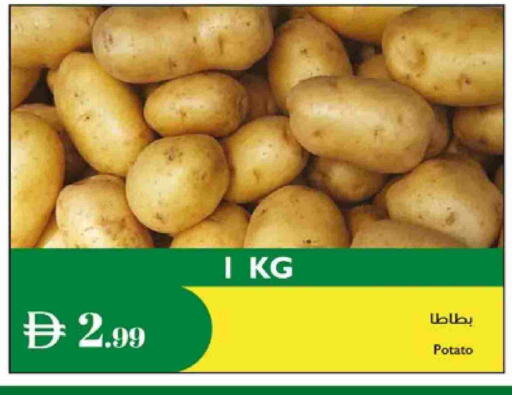 بطاطا available at إسطنبول سوبرماركت in الإمارات العربية المتحدة , الامارات - رَأْس ٱلْخَيْمَة