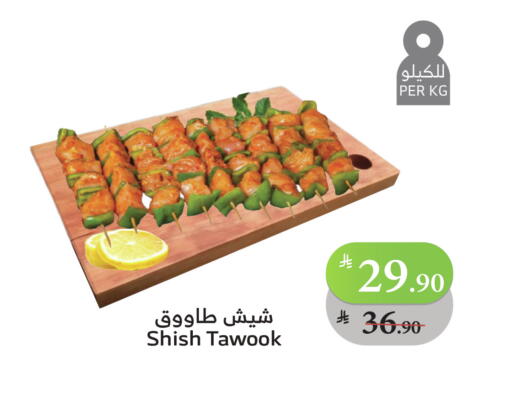 available at الراية in مملكة العربية السعودية, السعودية, سعودية - ينبع