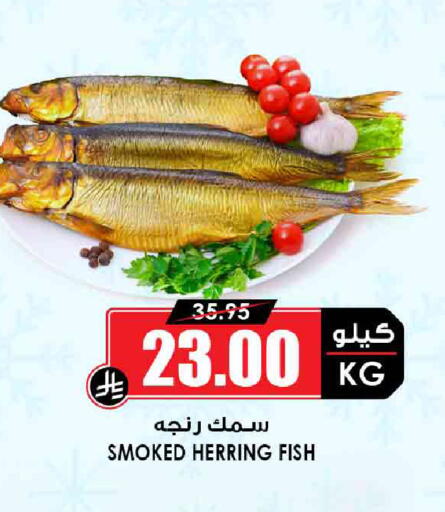 available at أسواق النخبة in مملكة العربية السعودية, السعودية, سعودية - الخرج