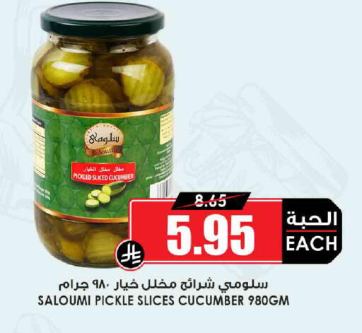 مخلل available at أسواق النخبة in مملكة العربية السعودية, السعودية, سعودية - الخبر‎