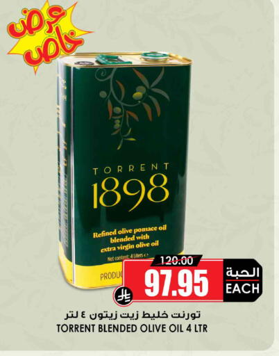 Virgin Olive Oil available at Prime Supermarket in KSA, Saudi Arabia, Saudi - Al-Kharj