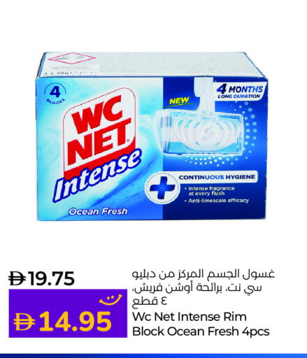 available at Lulu Hypermarket in UAE - Sharjah / Ajman