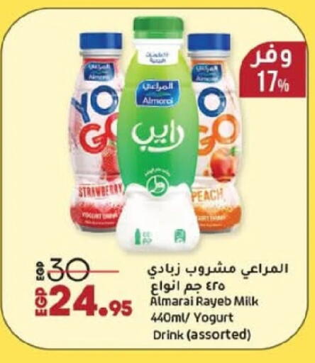 المراعي زبادي available at لولو هايبرماركت in Egypt - القاهرة