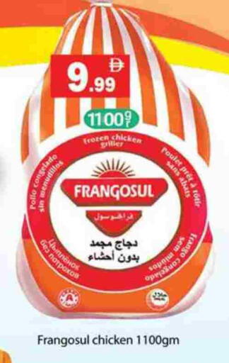 FRANGOSUL Frozen Whole Chicken available at Gulf Hypermarket LLC in UAE - Ras al Khaimah