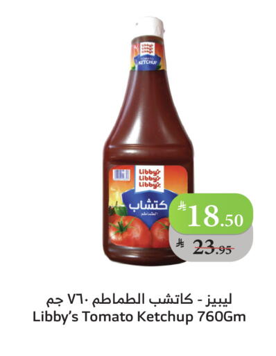 ليبيز كاتشب الطماطم available at الراية in مملكة العربية السعودية, السعودية, سعودية - ينبع