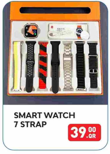 available at Best In Town in Qatar - Al Shamal