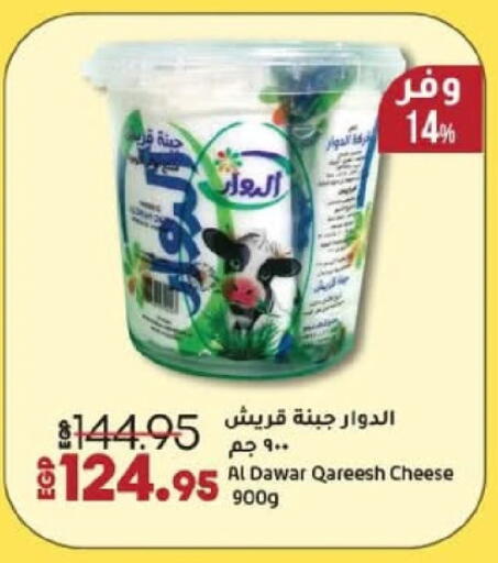 available at لولو هايبرماركت in Egypt