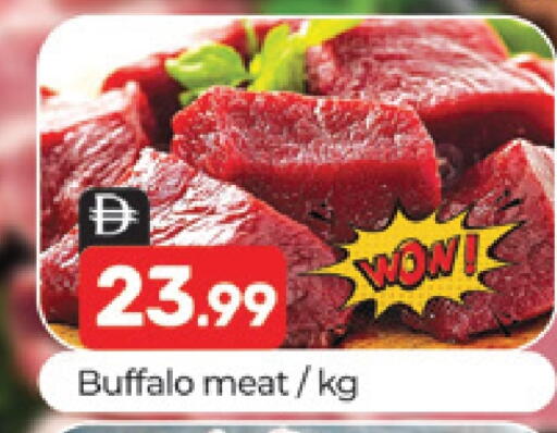 لحم جاموس available at المدينة in الإمارات العربية المتحدة , الامارات - دبي