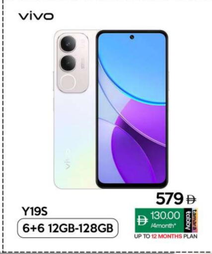 VIVO available at CELL PLANET PHONES in UAE - Dubai