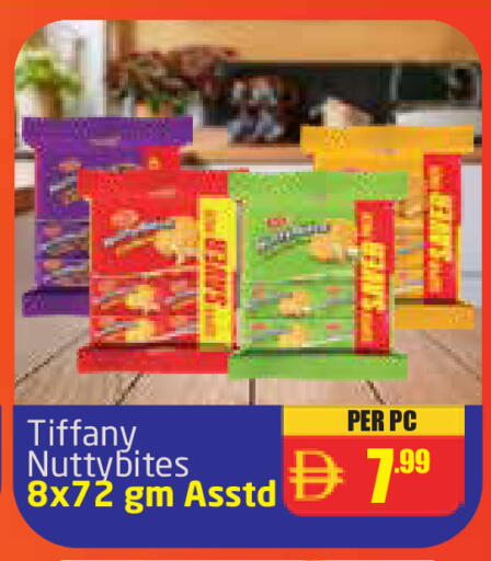 تيفاني available at مركز دلتا in الإمارات العربية المتحدة , الامارات - دبي