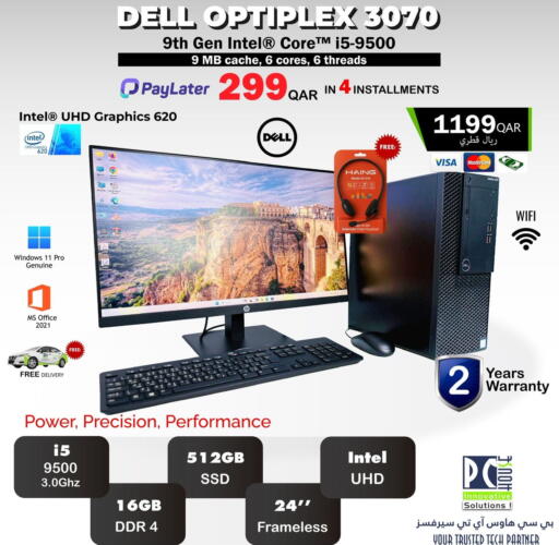 available at PC house  in Qatar - Al Shamal