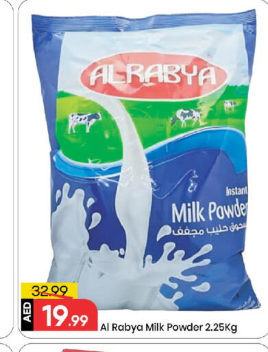Milk Powder available at Mark & Save in UAE - Dubai
