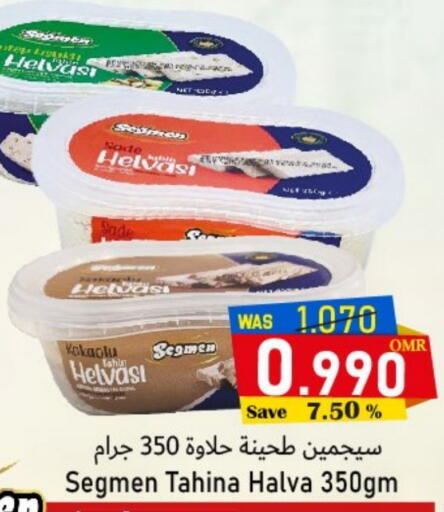 available at القوت هايبرماركت in عُمان - مسقط‎