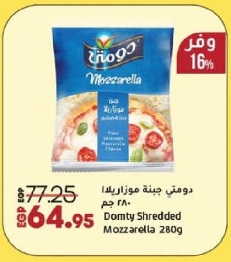 DOMTY Mozzarella available at Lulu Hypermarket  in Egypt - Cairo