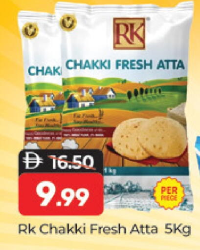RK Wheat Flour available at Al Madina  in UAE - Dubai