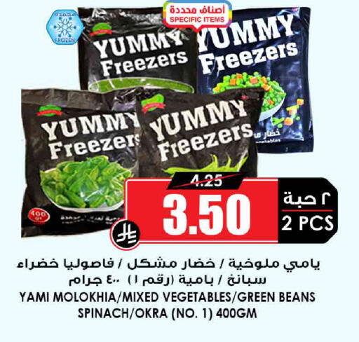 Spinach Okra available at Prime Supermarket in KSA, Saudi Arabia, Saudi - Al-Kharj