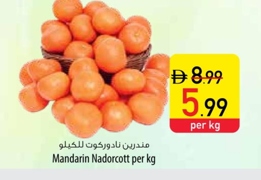 Orange available at Safeer Market in UAE - Dubai