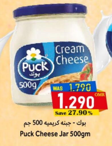 بوك جبنة كريمية available at مركز المزن للتسوق in عُمان - مسقط‎