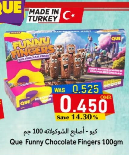 available at القوت هايبرماركت in عُمان - مسقط‎