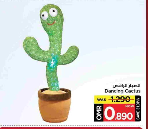 available at مارك & سايف in عُمان - مسقط‎