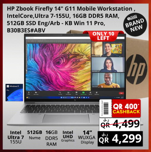 HP available at Prestige Computers in Qatar - Al Shamal