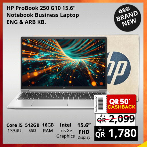 إتش بي available at برستيج كمبيوتر in قطر - الشحانية