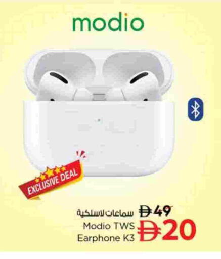 available at نستو هايبرماركت in الإمارات العربية المتحدة , الامارات - رَأْس ٱلْخَيْمَة