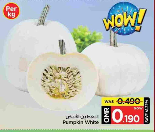 Pumpkin available at مارك & سايف in عُمان - مسقط‎