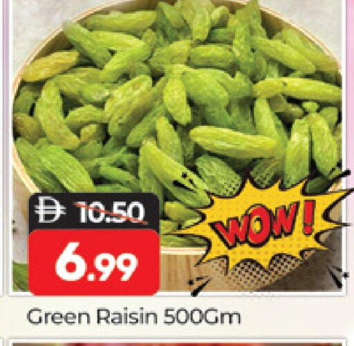 available at المدينة in الإمارات العربية المتحدة , الامارات - دبي