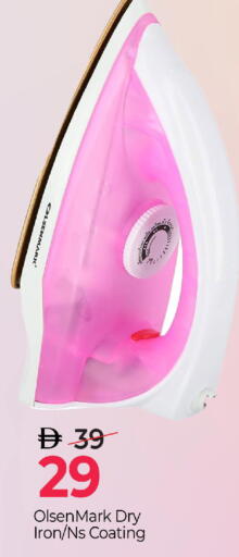 Ironbox available at Mark & Save in UAE - Dubai