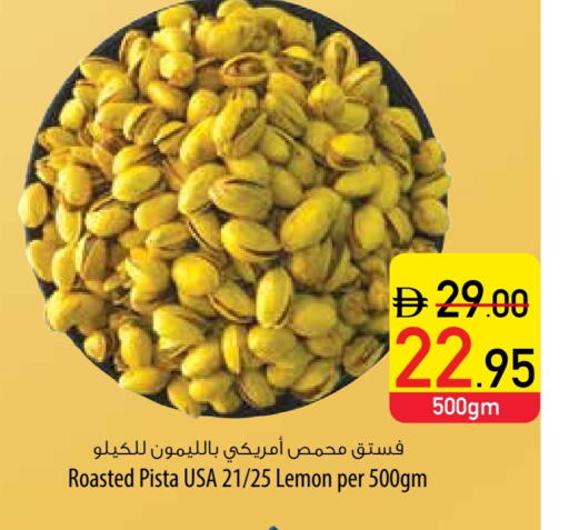 Lemon available at Safeer Market in UAE - Dubai