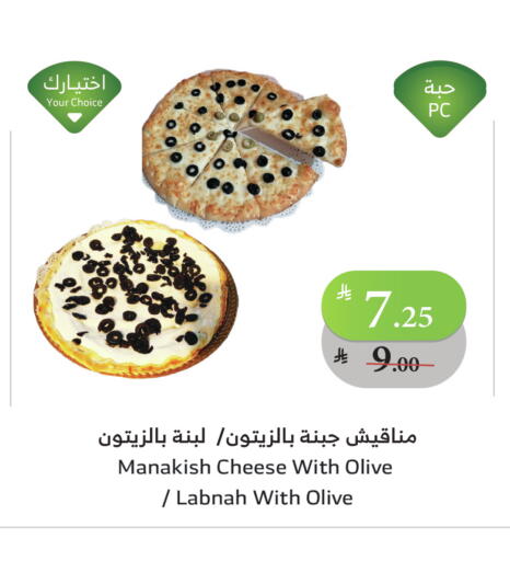 available at الراية in مملكة العربية السعودية, السعودية, سعودية - ينبع