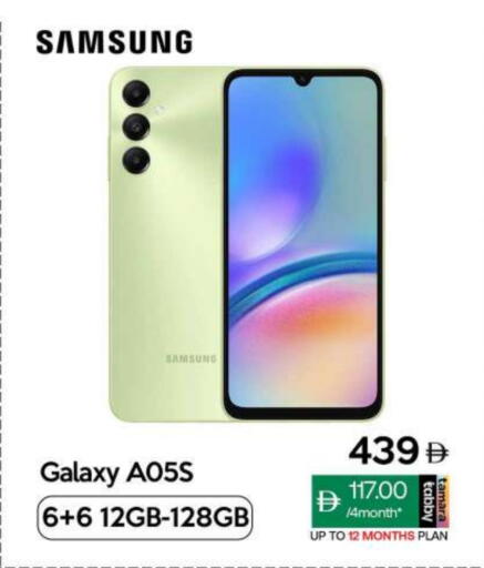 SAMSUNG available at CELL PLANET PHONES in UAE - Dubai