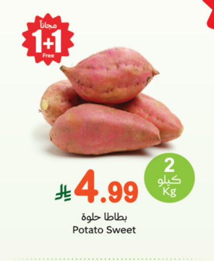 بطاطا حلوة available at أسواق عبد الله العثيم in مملكة العربية السعودية, السعودية, سعودية - جدة