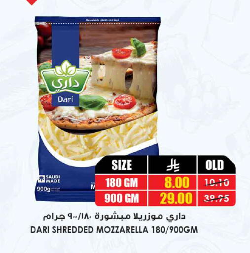 Mozzarella available at Prime Supermarket in KSA, Saudi Arabia, Saudi - Tabuk