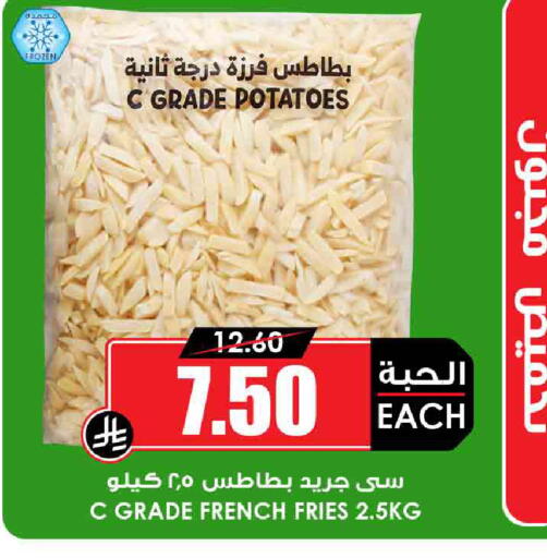 available at Prime Supermarket in KSA, Saudi Arabia, Saudi - Al-Kharj