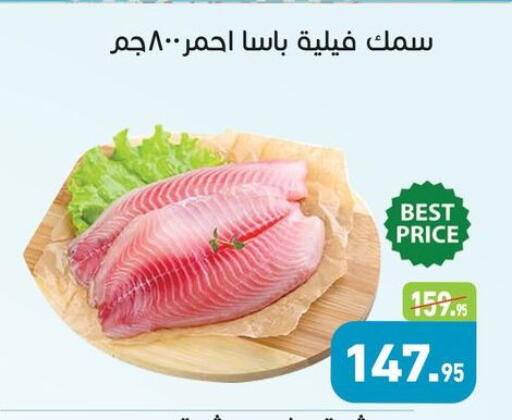 available at Othaim Market   in Egypt - Cairo