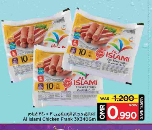 AL ISLAMI Chicken Franks available at MARK & SAVE in Oman - Muscat