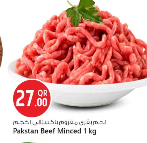 حم بقرى available at سفاري هايبر ماركت in قطر - الدوحة