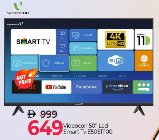 تلفاز ذكي available at مارك & سيف in الإمارات العربية المتحدة , الامارات - دبي